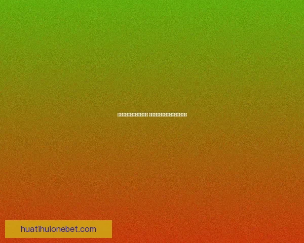 打造最精准的足球竞猜平台 提供全面赛事分析与实时数据支持 打造最精准的足球竞猜平台 提供全面赛事分析与实时数据支持