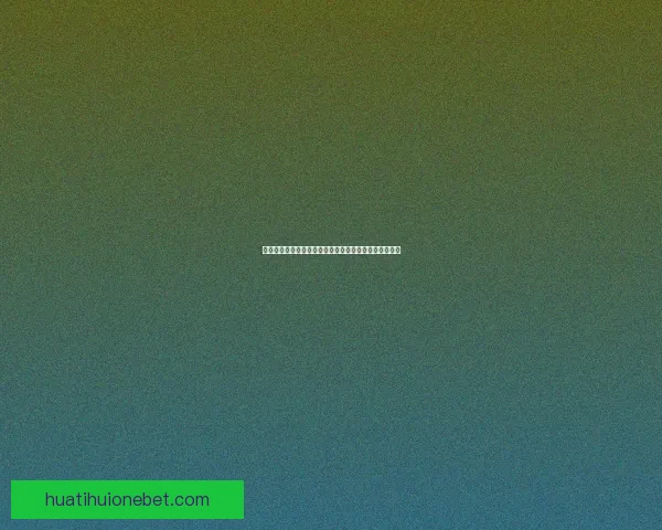 世界杯买球赔率最新解析与各热门球队胜率全面预测指南