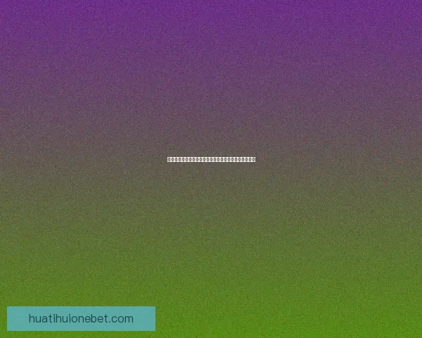 世界杯买球赔率最新解析与各热门球队胜率全面预测指南 世界杯买球赔率最新解析与各热门球队胜率全面预测指南