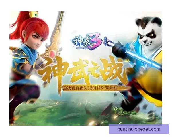 华体会直播平台全新升级带来更流畅观赛体验开启体育直播新篇章