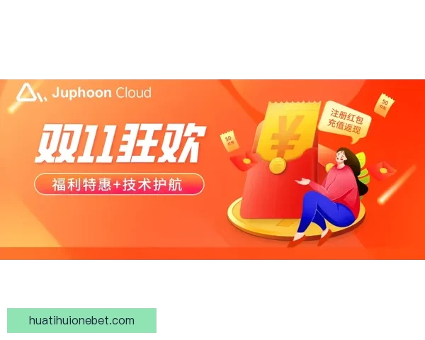 华体会新人专享礼包领取指南助你畅享丰富福利体验