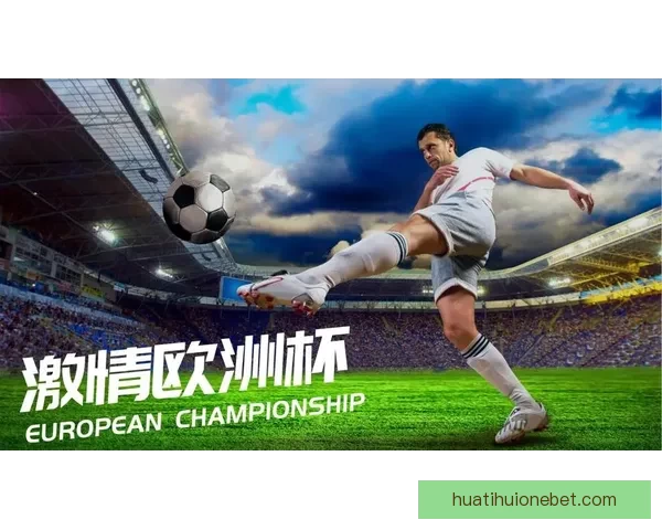 世界杯精彩对决实时竞猜平台精准比分预测乐享互动体验